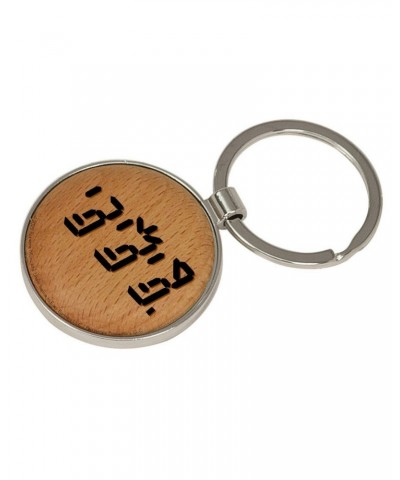 The Police Ghost Heads Laser Engraved Maple Keychain $8.40 Accessories